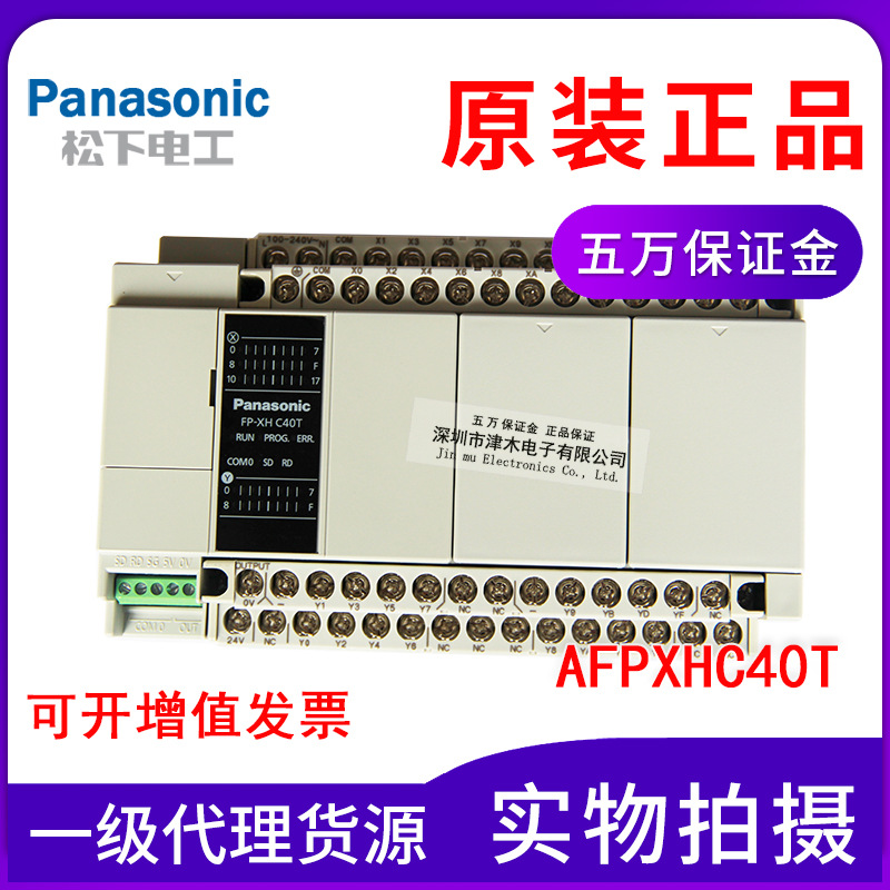 PanasonicPLCɾ̿AFPXHC40TģKFPXH-C40TԭbƷ