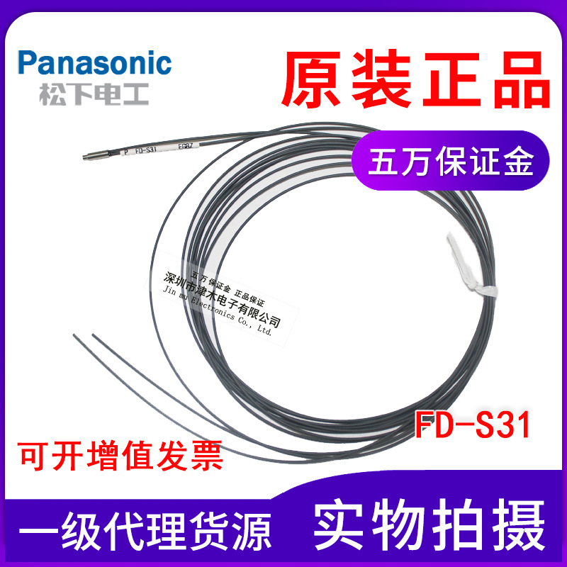 PanasonicSUNXA͹wFD-S31FD-SNFM2ԭbƷ