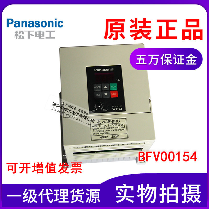 Panasonic׃lBFV00154 380V 1.5KWȫԭbƷF(xin)؛]