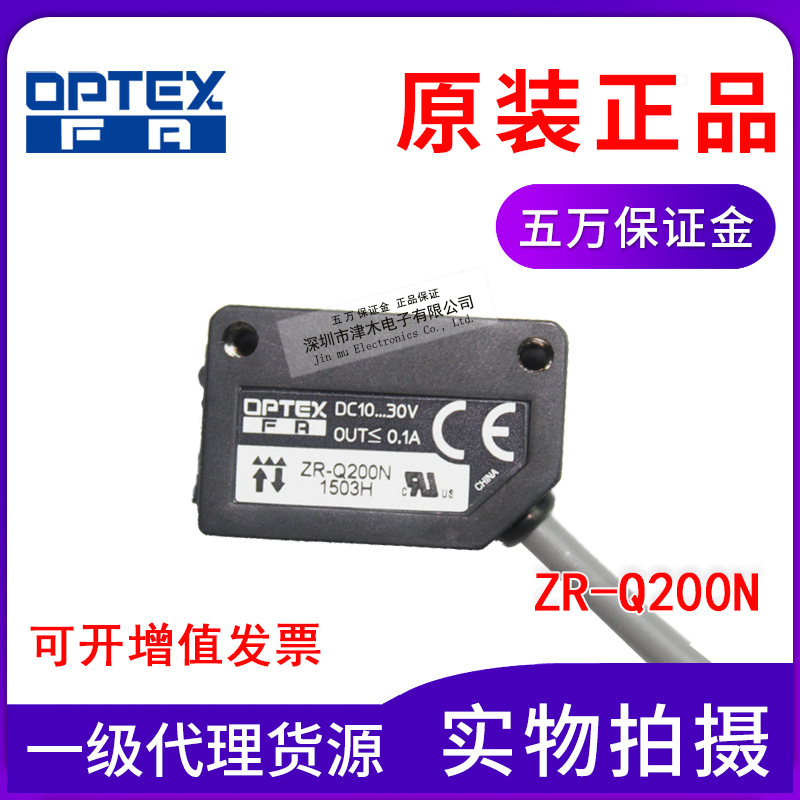 ԭbƷOPTEXWʿ_P(gun)ZR-Q200N+V-61Rؚw͂