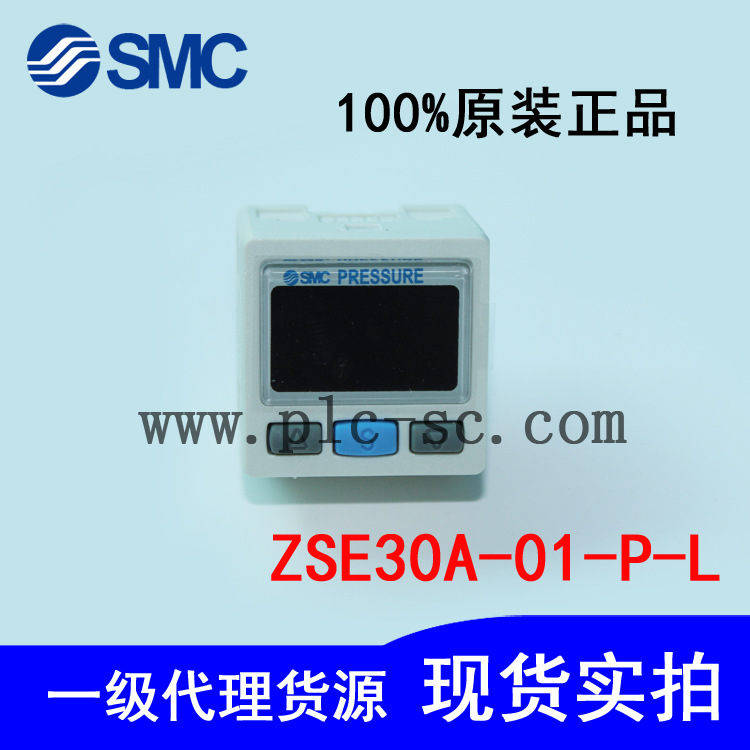 ƷSMCZSE30A-01-P-L ≺_P(gun)(sh)ؓ(f)100Kpa