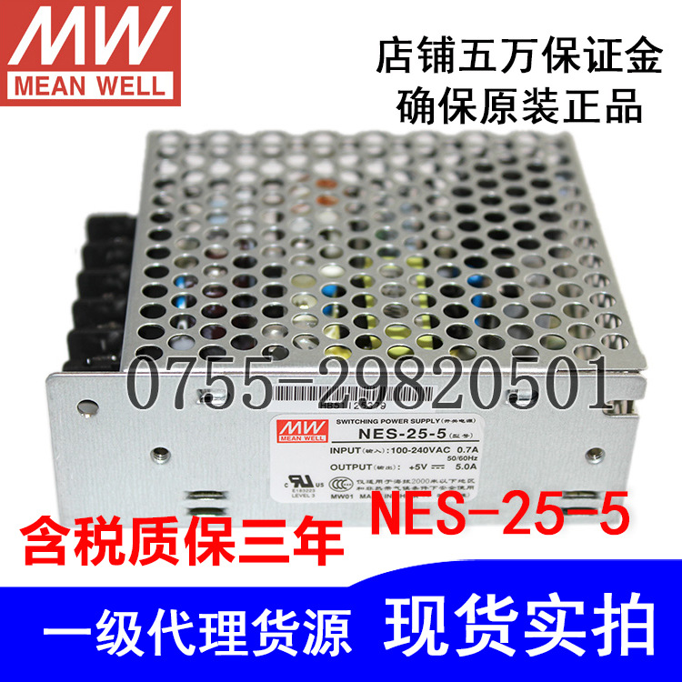 ƷԴNES-25-5/3A5V25WԭbLED@ʾԴ|(zh)500