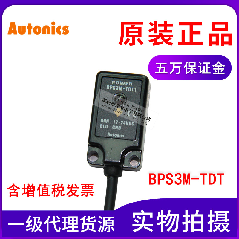 늂BPS3M-TDT1/2(du)AutonicsW˹_(ki)P(gun)24Vȫԭb