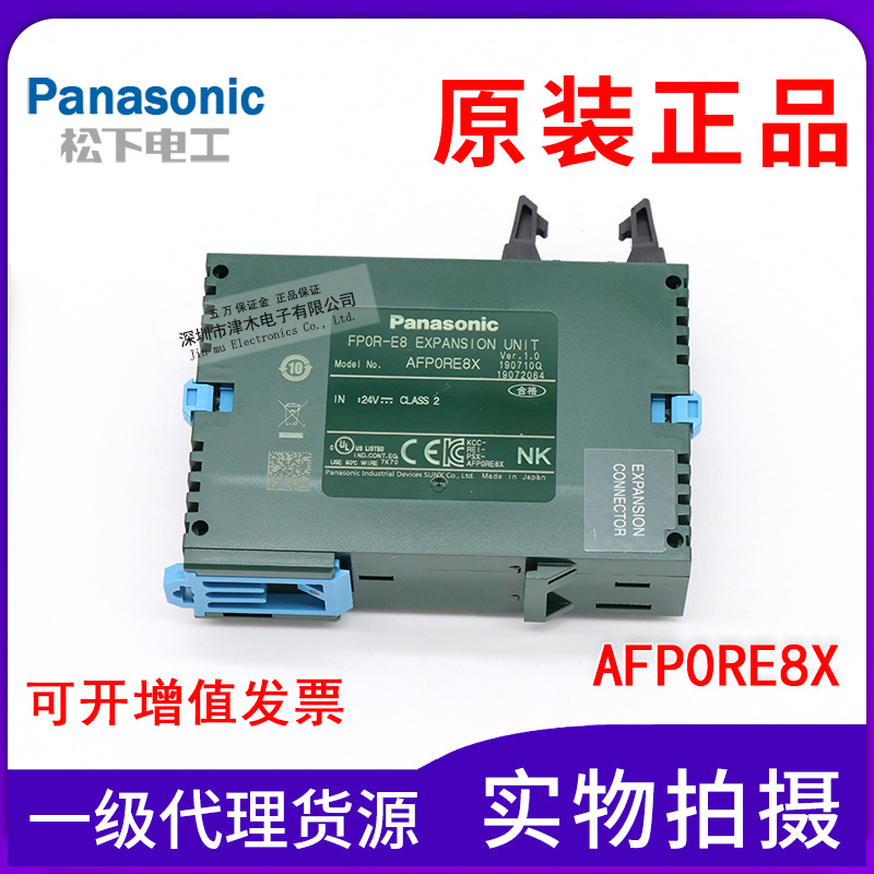 Panasonic¾PLCģKFP0R-E8UչԪAFP0RE8XԭbƷ