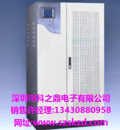 UPS不間斷電源