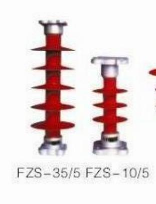 【誠信軒泰】FZSW-10/5復合支柱絕緣子