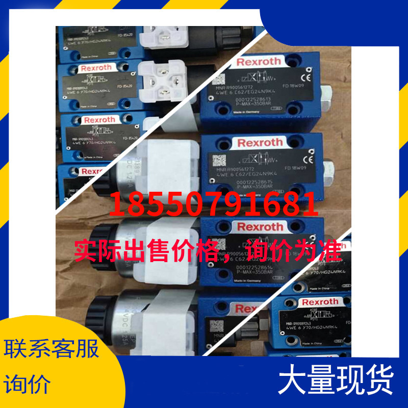 A4VSO 180 DR/30R-PPB13N00德國力士樂Rexroth A4VSO系列泵