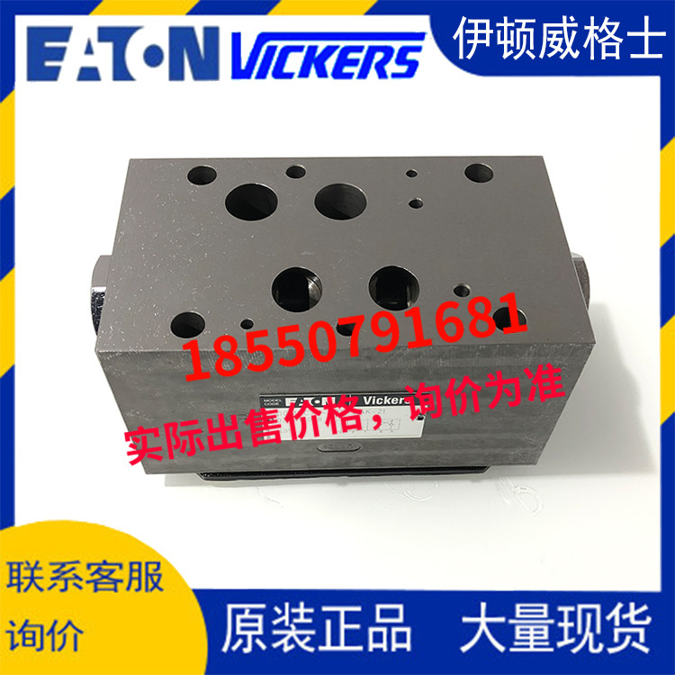 伊頓vickers威格士eaton DGMPC-7-ABK-BAK-21 DGMPC-7-ABK-B