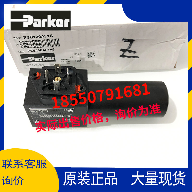 PSB100AF1A5ɿParker PSB040AF1A5_P(gun)^