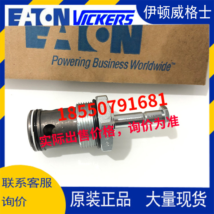 伊頓vickers威格士eaton閥SV2-20-C-0-00 SV2-20N-C-0-240AG