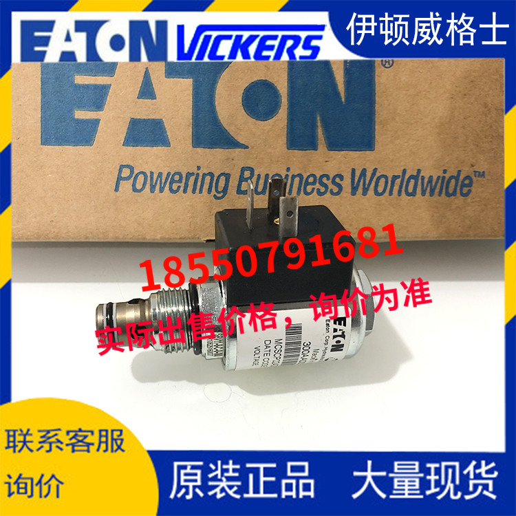 伊頓vickers威格士eaton閥SBV11-8-C-0-24DGH DGS 115AG 230A