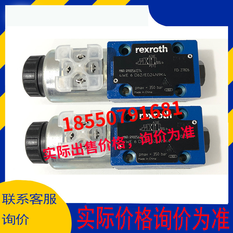 Rexroth ʿ늴y 4WE6D62/EG24N9K4 R900561274