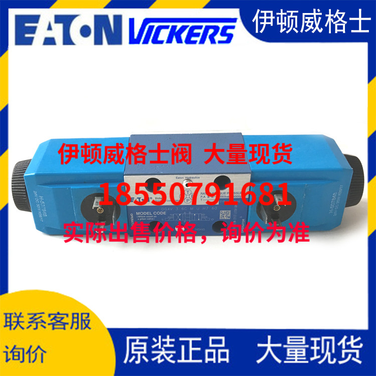 ʿVICKERS늴yDG4V-3-6C/2C/0C/3C/8C/7C/2N-M-U-H7-60