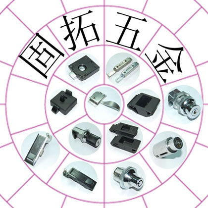 電柜箱鎖,機(jī)械柜鎖,高低壓開(kāi)關(guān)柜鎖,不銹鋼鎖,機(jī)箱鎖,智能數(shù)碼鎖,開(kāi)關(guān)箱鎖,門(mén)鎖