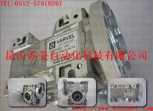 意大利VARVEL減速機(jī)，意大利VARVEL齒輪減速電機(jī)，VARVEL減速箱