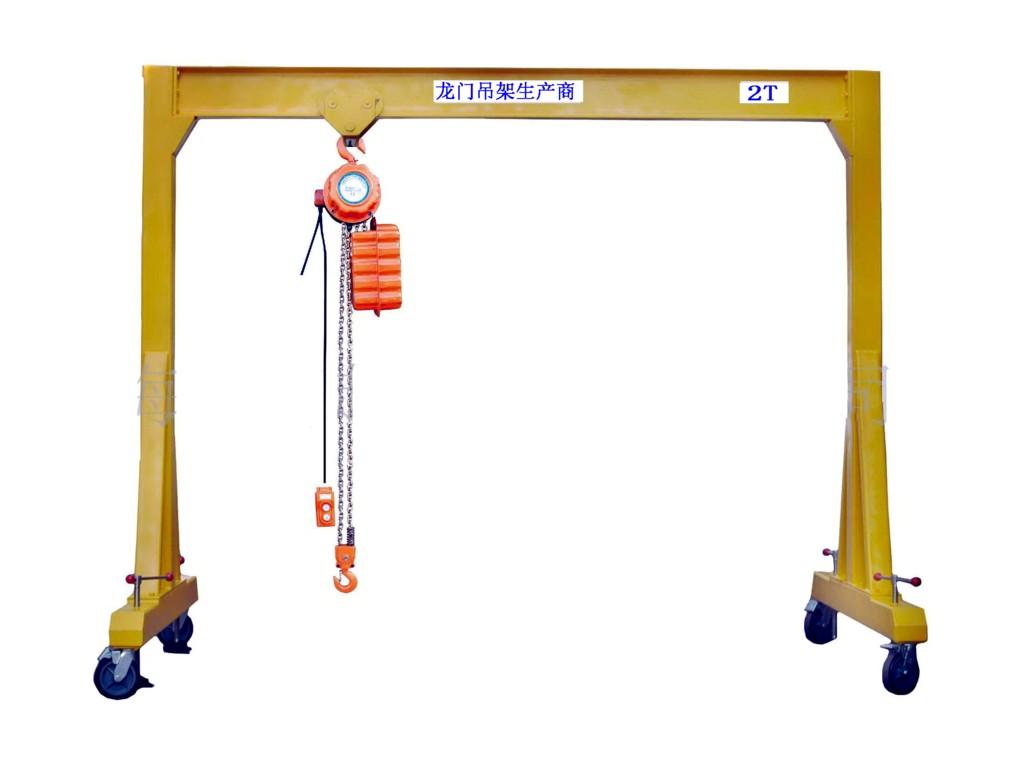 非標定做各種龍門吊架制造商