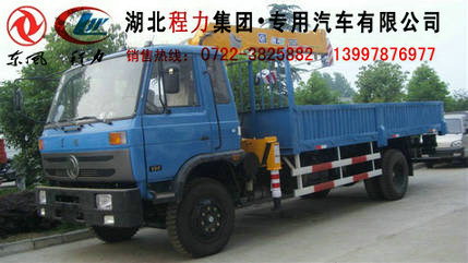 8噸徐工隨車吊 隨車吊報(bào)價(jià) 5噸隨車吊報(bào)價(jià) 6噸孝感隨車吊價(jià)格