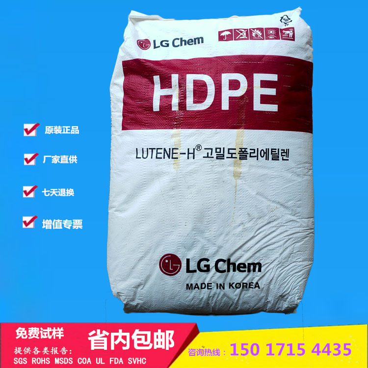 HDPE/韓國LG ME9180 高抗沖塑料箱裝貨箱 注塑級PE聚乙烯原材料