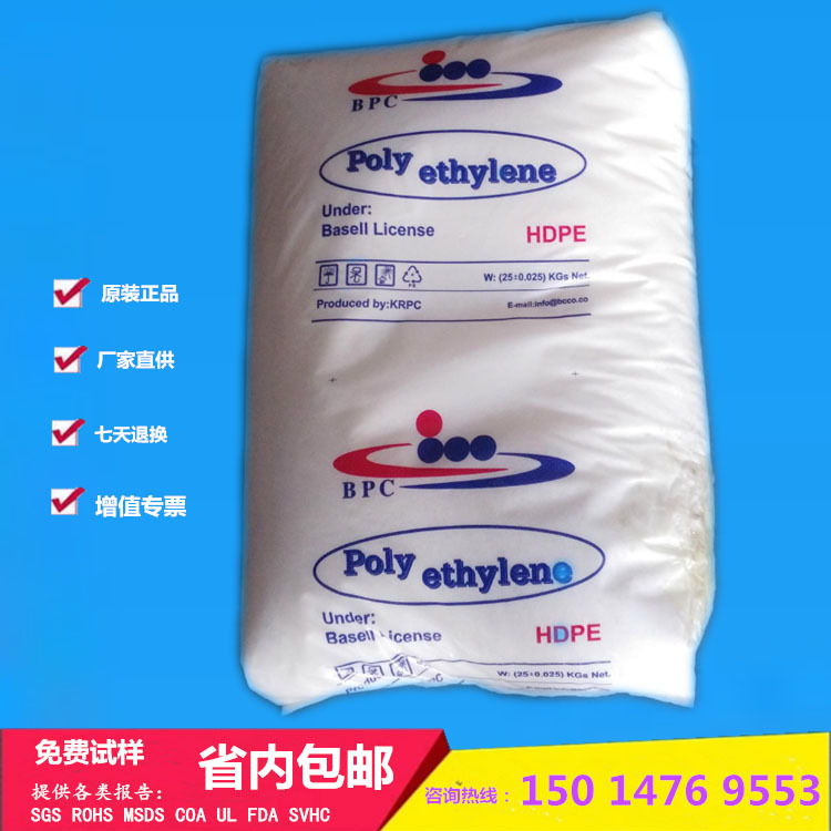 HDPE(高密度聚乙烯BG-HD62N07高韌性高硬注塑級(jí)PE塑料箱原材料