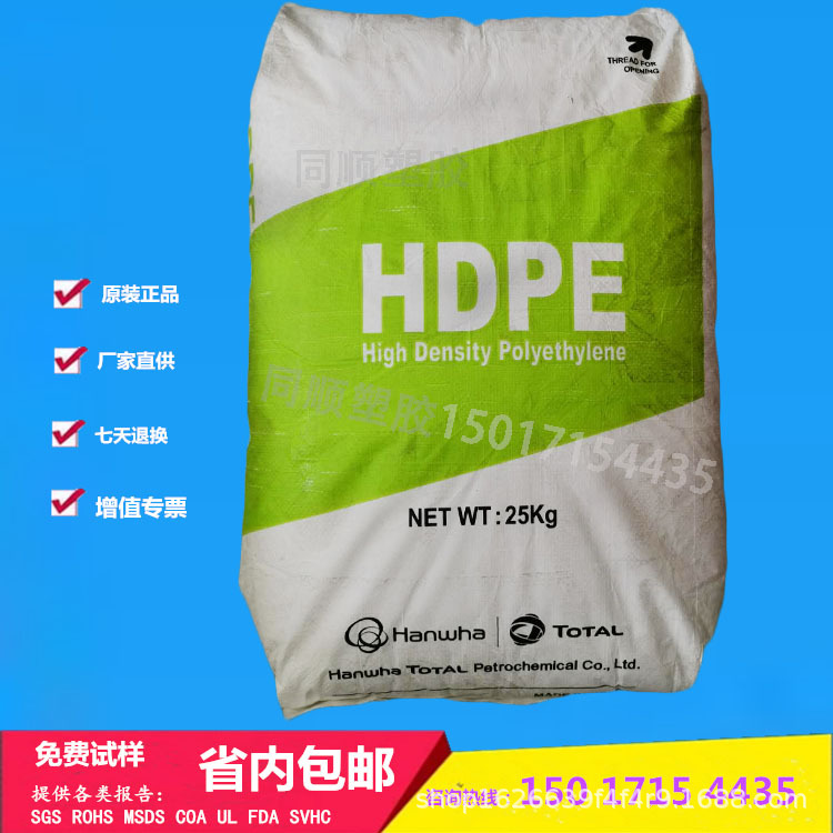 HDPE韓國(guó)韓華道達(dá)爾C430A 護(hù)罩瓶蓋專(zhuān)用料 高密度聚乙烯hdpe原料