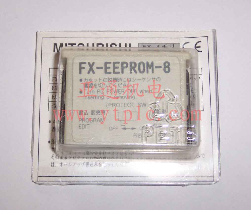 三菱存儲卡 FX-EEPROM-8