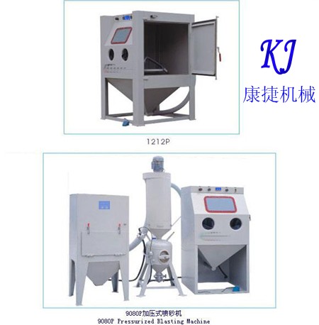 臨高噴砂機(jī)