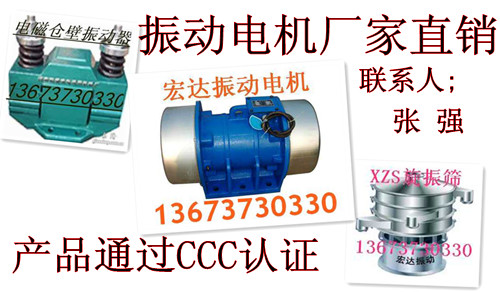 數(shù)據(jù)：YZO-17-6振動電機YZO-17-6價格0.75kw振動電機