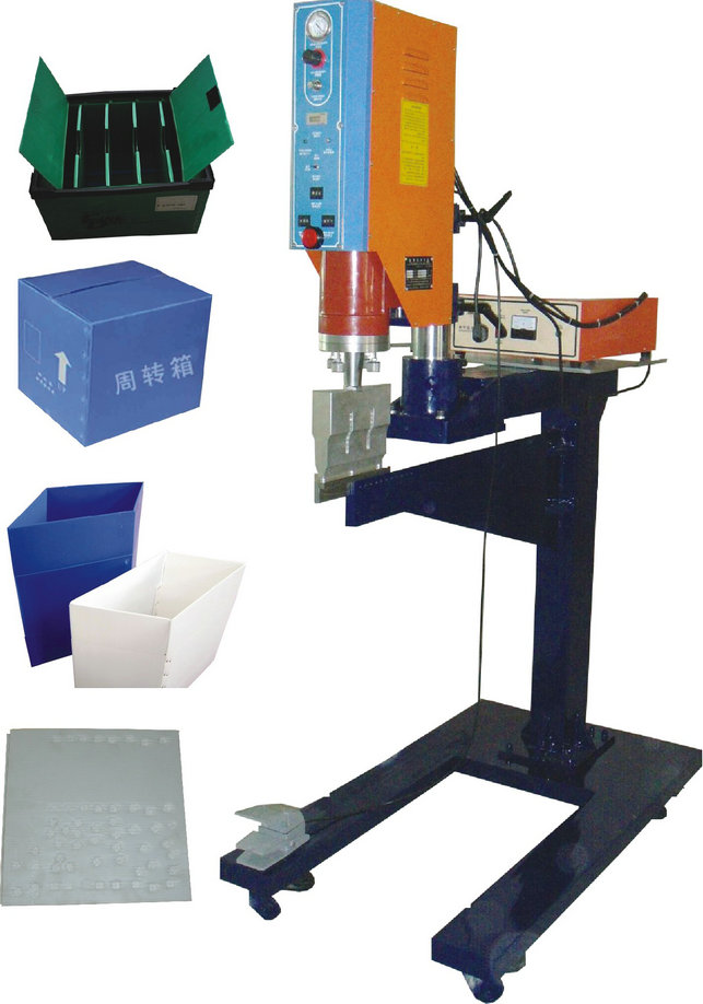中空板焊接機、周轉(zhuǎn)箱塑焊機，東莞超音波塑料焊接機，超音波熔接機