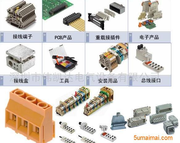 特價現(xiàn)貨魏德米勒全系列產(chǎn)品，一級代理SAK 10