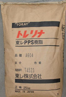 供應PPS塑膠原料 報價日本東麗A504X90(咖啡色)