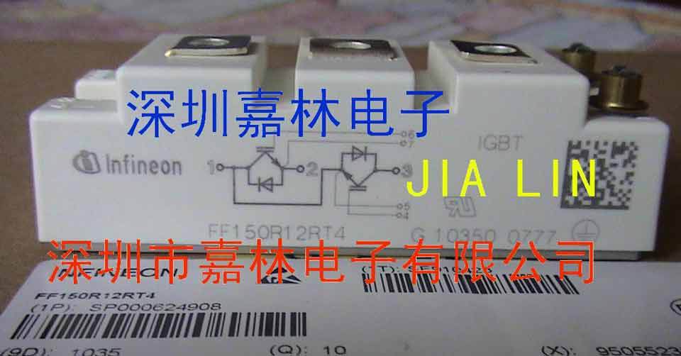 FF75R12RT4，F(xiàn)F75R12RT4產(chǎn)品供應(yīng)