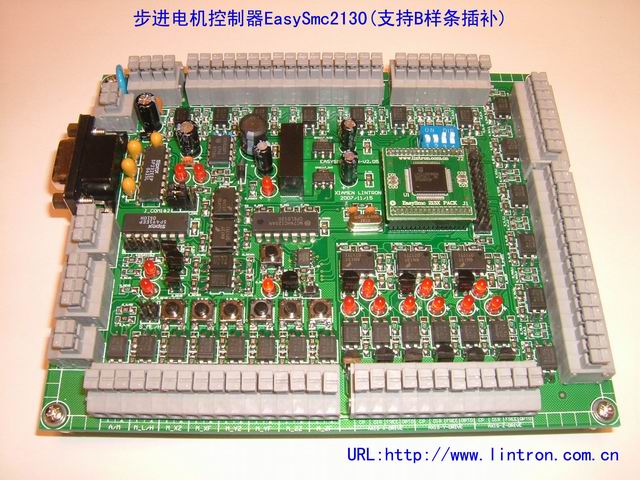 三軸(串口)步進(jìn)電機(jī)控制器