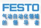 FESTO北京辦事處，F(xiàn)ESTO北京經(jīng)銷商，F(xiàn)ESTO北京分公司，原裝現(xiàn)貨特價中