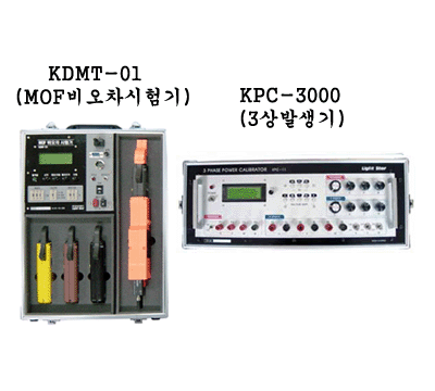 LIGHTSTAR光星功率計電力儀KDT-4,KDM-1,KDM-2,KDM-3