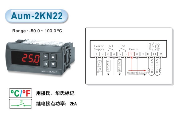 WOOREE冷卻機(jī)控制器Aum-2KN22 Aum-2KN23A Aum-2KN