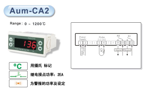 WOOREE熱控制器 > Aum-CA2 TH-EN Goda-S20