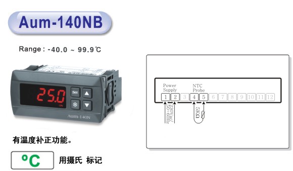 韓國WOOREE溫度指示器Aum-140NB