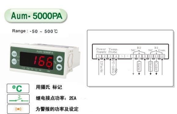 韓國(guó)WOOREE冷卻和熱控制器 > Aum-5000P Aum-5000PA