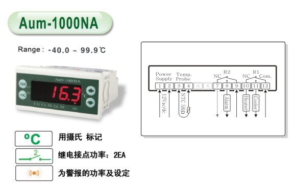 韓國WOOREE冷卻和熱控制器Aum-1000NA Aum-1000N