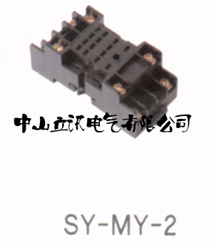 SAMYOUNG韓國三榮繼電器底座SY-S3 SY-S4 SY-RS-01