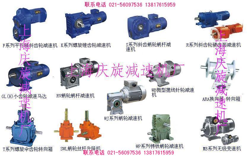 KA57減速機(jī) KA57減速機(jī)價格 KA57減速機(jī)廠家