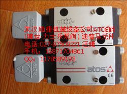 ATOS放大器E-RP-AC-01F/I