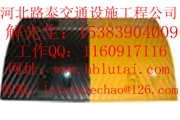 陽泉減速帶—陽泉減速帶價格—陽泉減速帶制造廠“河北路泰交通設(shè)施”