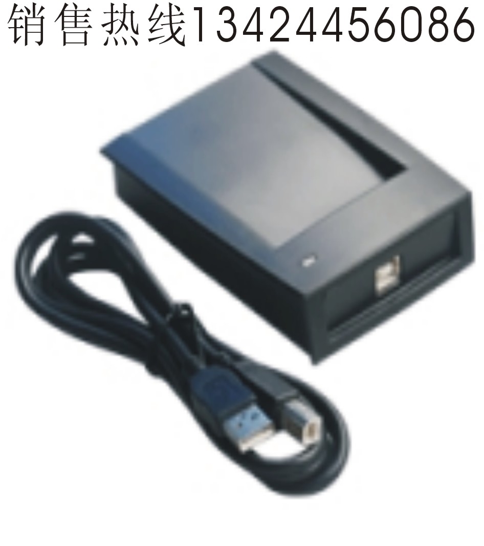 IC卡讀寫器價格,USB接口IC卡讀寫器,MIFARE1卡讀寫器