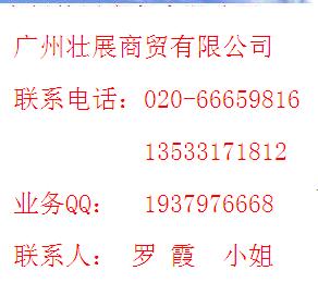 怎么訂購110屆廣交會展位