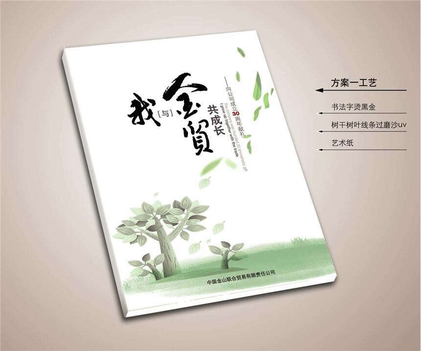 上海保健品包裝設(shè)計(jì)公司 上海藥品包裝設(shè)計(jì)公司	 上?；瘖y品包裝設(shè)計(jì)公司