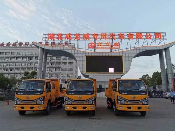 國六-東風(fēng)5方雙排座自卸式垃圾車直銷廠家配置說明及價格