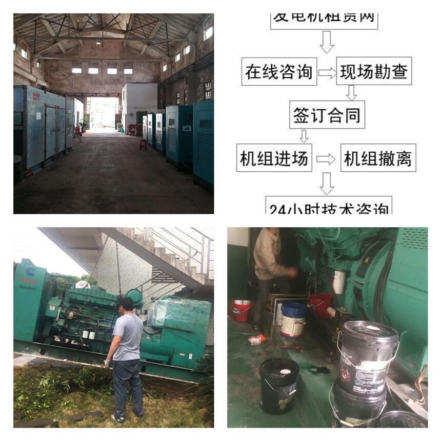 曲靖柴油發(fā)電機回收+工廠工地酒店單位閑置發(fā)電機高價回收