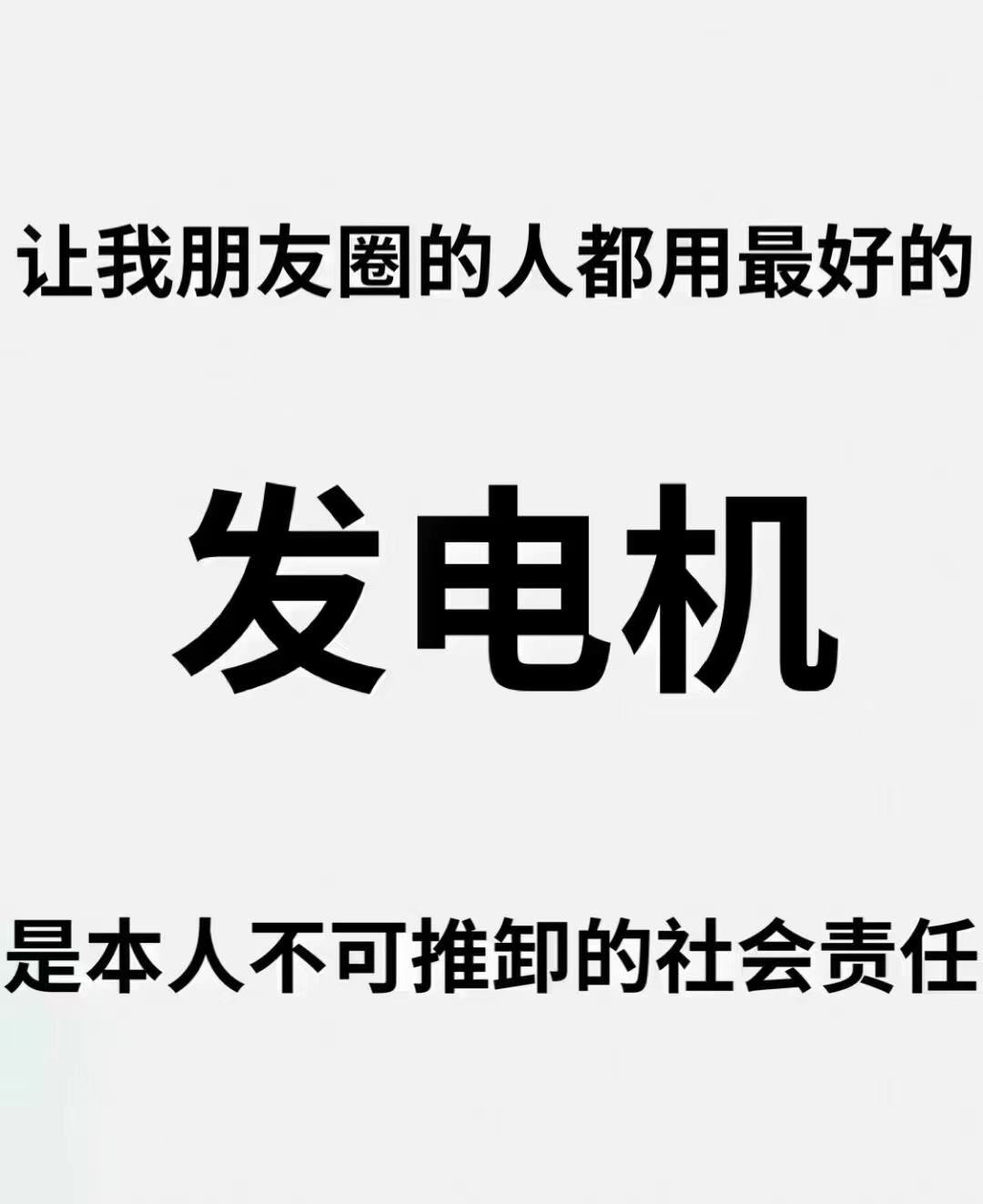 石嘴山春節(jié)元宵電纜線出租+臨時發(fā)電車出租