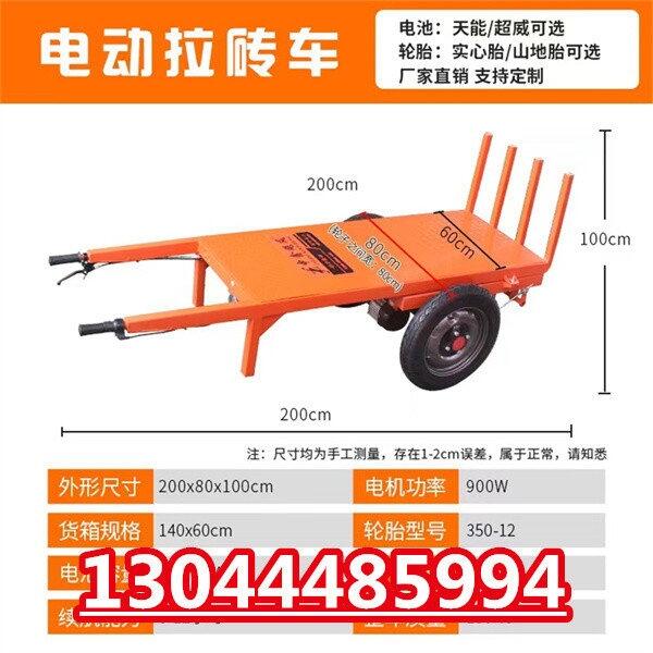 河池小型建筑工程工地電動(dòng)小型三輪車(chē)